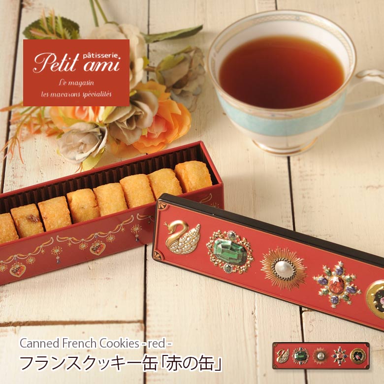 Le Petit Atelier de Paris☆お菓子小皿 2個セット 4573539873514_01_1600x.png?v=