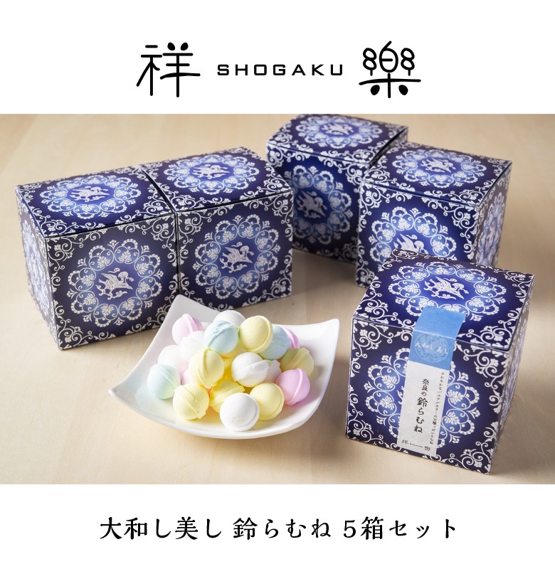 らむね出品 suzuraune5-1.jpg