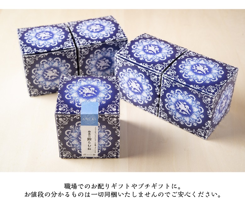 堅実な究極の プチギフト ばらまき お配り用 ギフト 退職 異動 お菓子 ラムネ その他