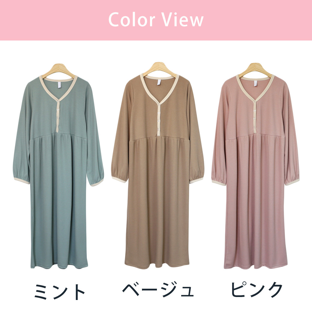 ぱすてるまま コレクション 服