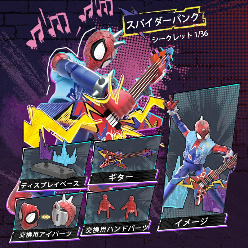 正品】BLOKEES プラモデル フィギュア Blokees MARVEL INFINITY SAGA