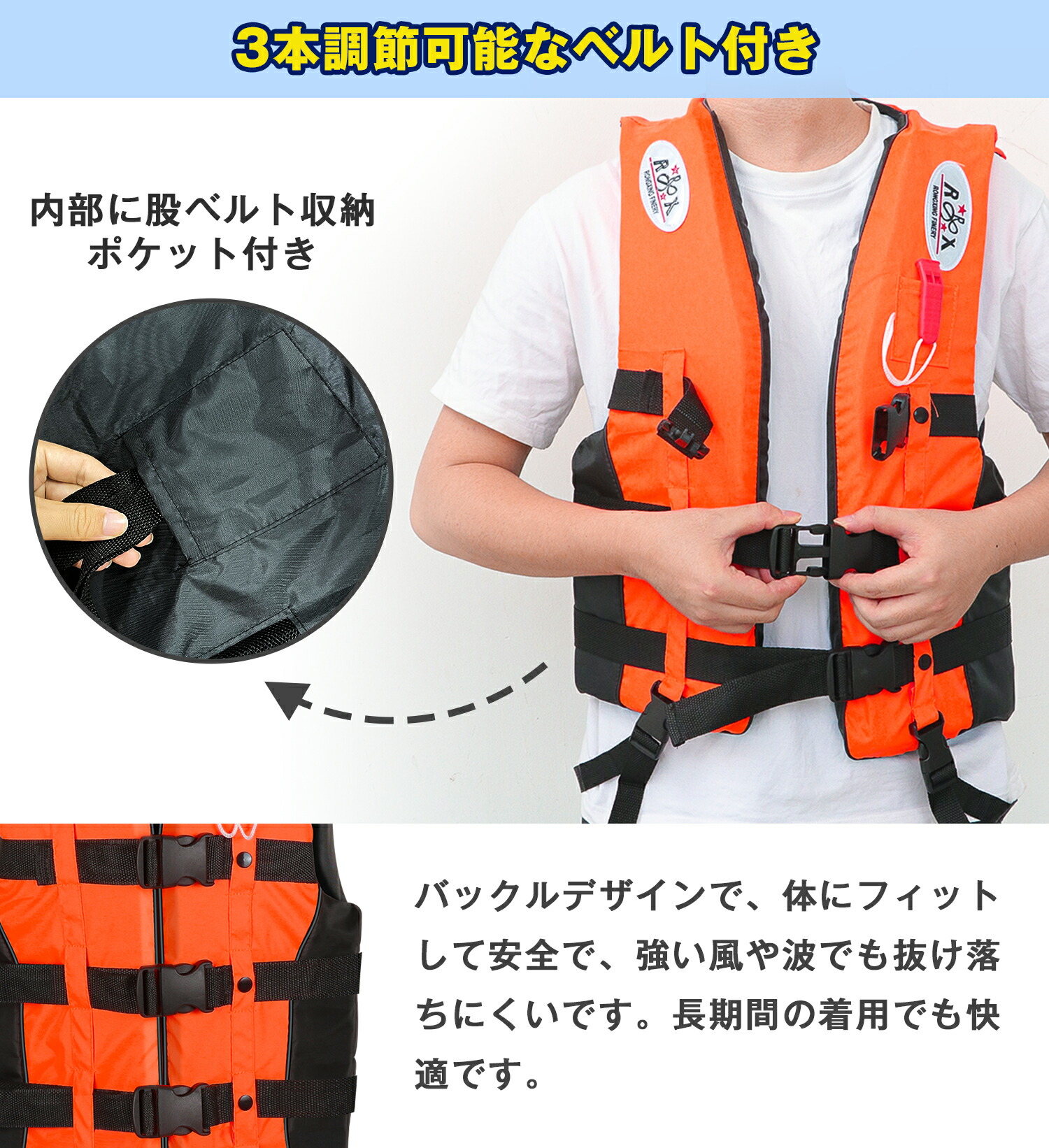 ライフジャケット ベスト シュノーケリングベスト 救命胴衣 大きい