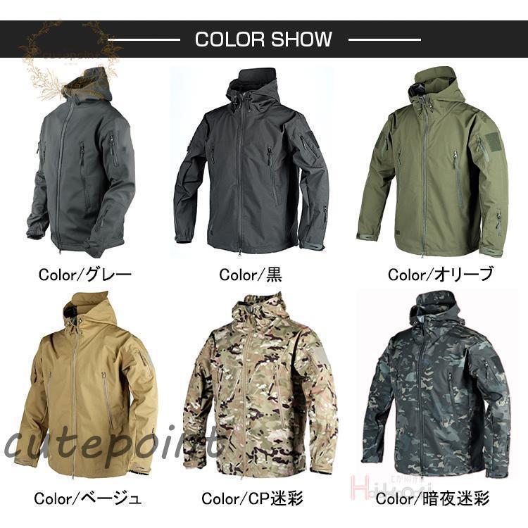 ミリタリー フード付 タクティカルジャケット メンズ ミリタリー