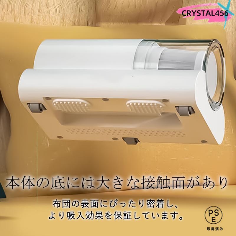 布団クリーナー 布団掃除機 ハンディクリーナー コードレス ダニ取り