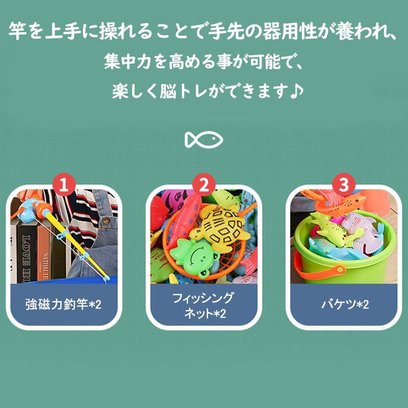 即納 魚釣りゲーム フィッシングゲーム 66点セット おもちゃ 水遊び