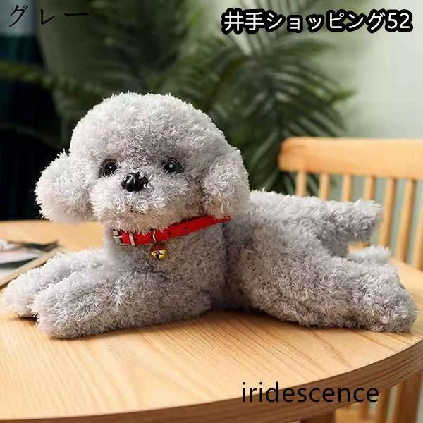 ぬいぐるみ 抱き枕 プードル 犬 リアル 動物 本物そっくり やわらかい