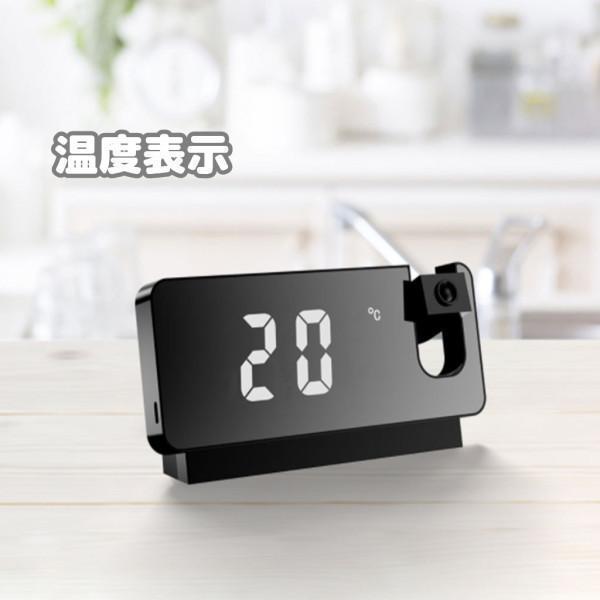 投影時計 デジタル時計 目覚まし時計 LED 時計 180°回転 投影 温度表示