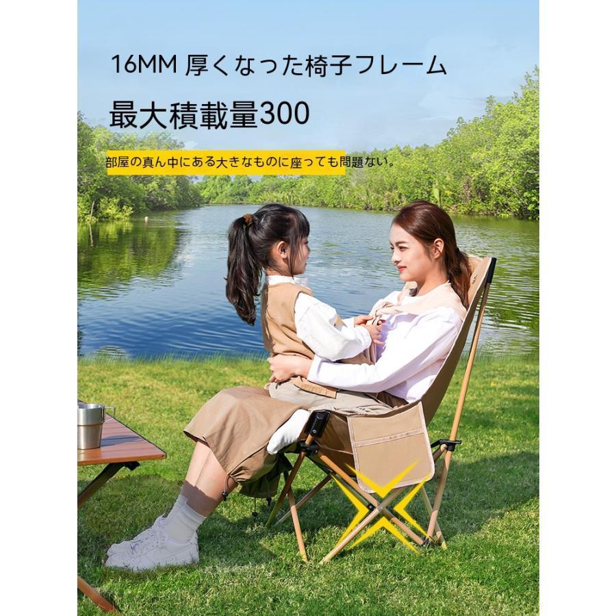 アウトドア折りたたみ椅子キャンプ椅子折りたたみ椅子ムーンチェア