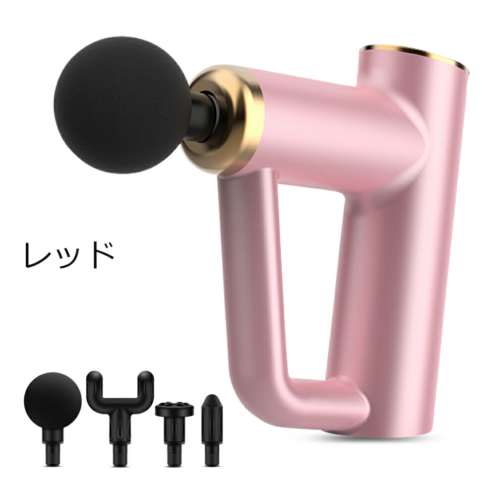 マッサージ器 全身 マッサージガン 軽量 筋膜リリース ガン パワーガン