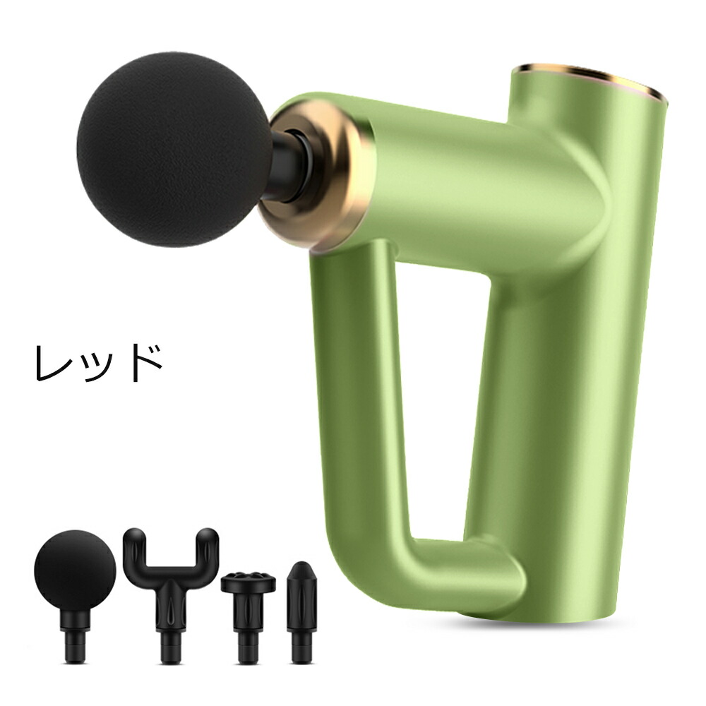 マッサージ器 全身 マッサージガン 軽量 筋膜リリース ガン パワーガン