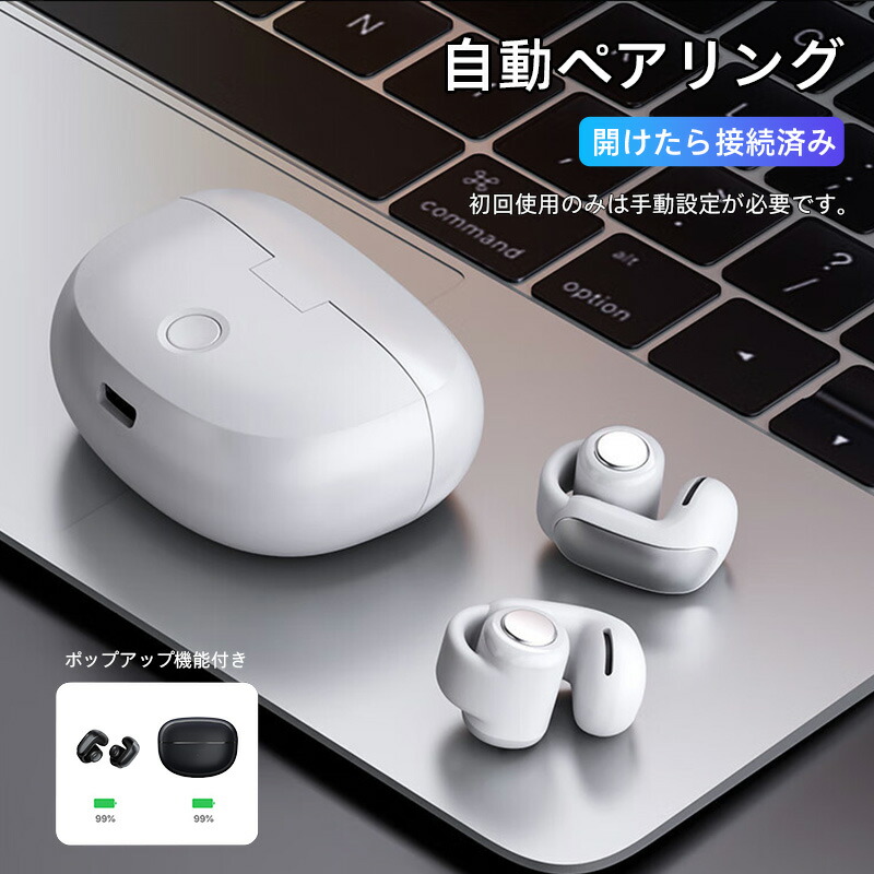 骨伝導イヤホン ワイヤレスイヤホン イヤーカフ型 Bluetooth 5.3 Hi-Fi