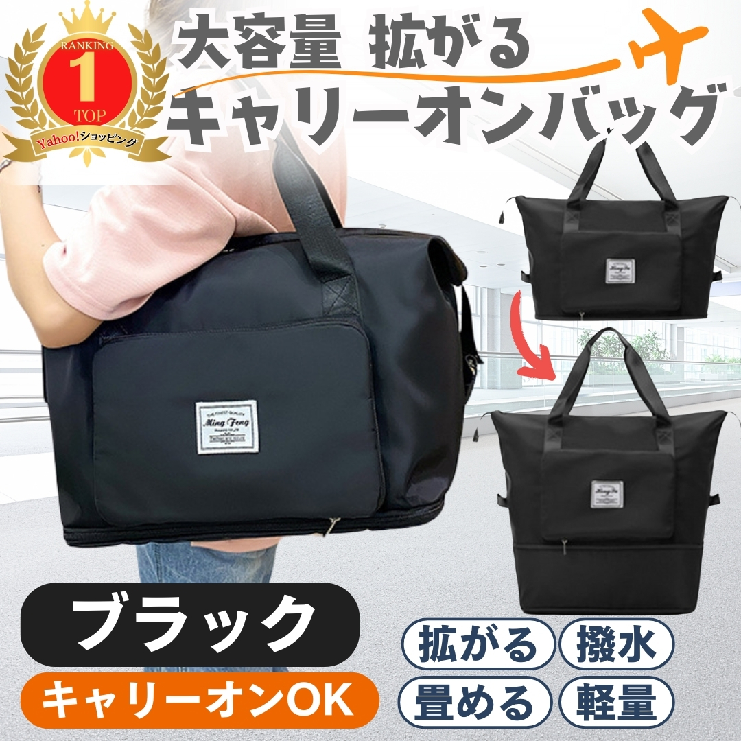キャリーオンバッグ 折りたたみ ボストンバッグ 旅行バッグ レディース 大容量 カバン メンズ 1泊 軽量 機内持ち込み トラベル | ブランド登録なし | 08