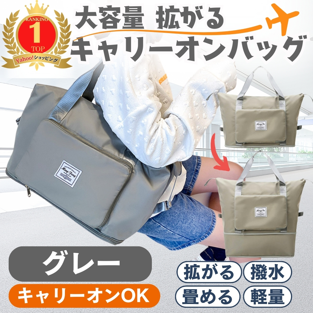 キャリーオンバッグ 折りたたみ ボストンバッグ 旅行バッグ レディース 大容量 カバン メンズ 1泊 軽量 機内持ち込み トラベル | ブランド登録なし | 02