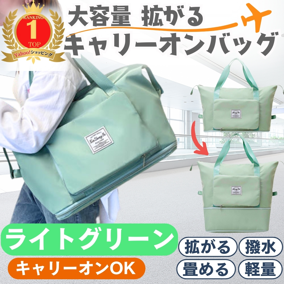 キャリーオンバッグ 折りたたみ ボストンバッグ 旅行バッグ レディース 大容量 カバン メンズ 1泊 軽量 機内持ち込み トラベル | ブランド登録なし | 01