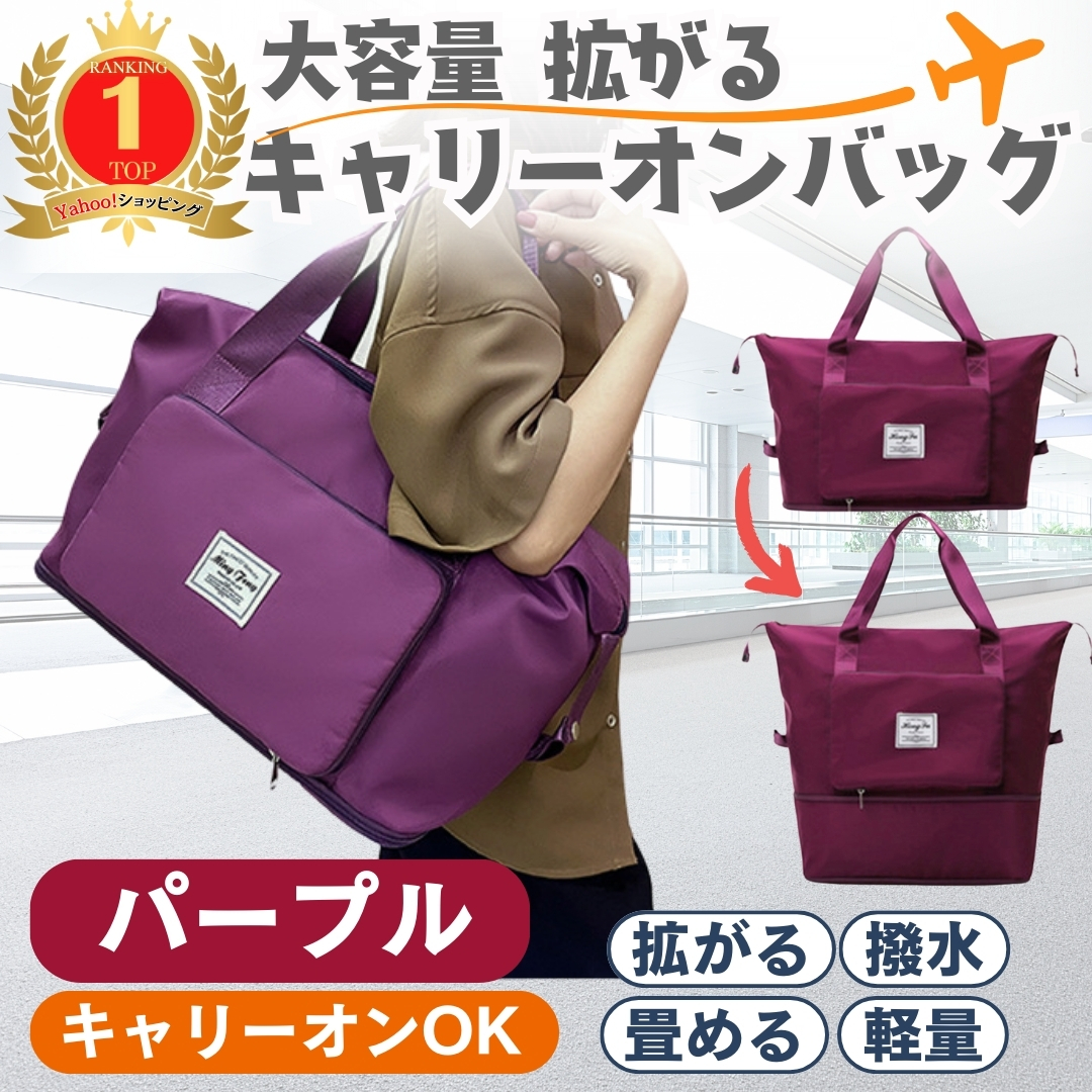 キャリーオンバッグ 折りたたみ ボストンバッグ 旅行バッグ レディース 大容量 カバン メンズ 1泊 軽量 機内持ち込み トラベル | ブランド登録なし | 05