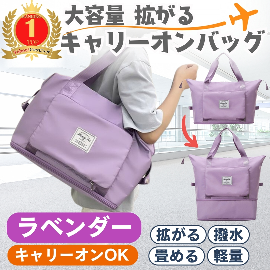 キャリーオンバッグ 折りたたみ ボストンバッグ 旅行バッグ レディース 大容量 カバン メンズ 1泊 軽量 機内持ち込み トラベル | ブランド登録なし | 06