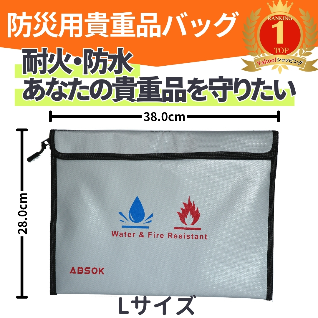 まーやん 防火バッグ 耐火バッグ 防火袋 耐火袋 楽天市場】【 耐熱温度1000度 】耐火バッグ 耐火袋 耐火 袋 モバイル