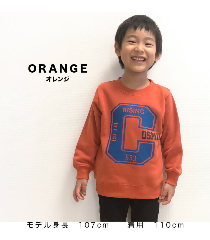 裏起毛 キッズ プリント トレーナー スウェット 長袖 子供服 男の子