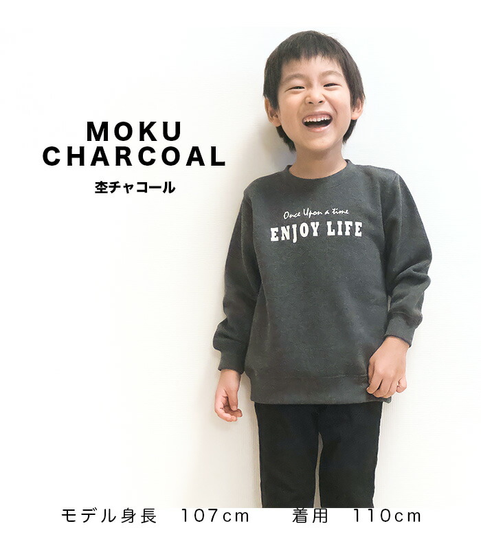 裏起毛 キッズ プリント トレーナー スウェット 長袖 子供服 男の子