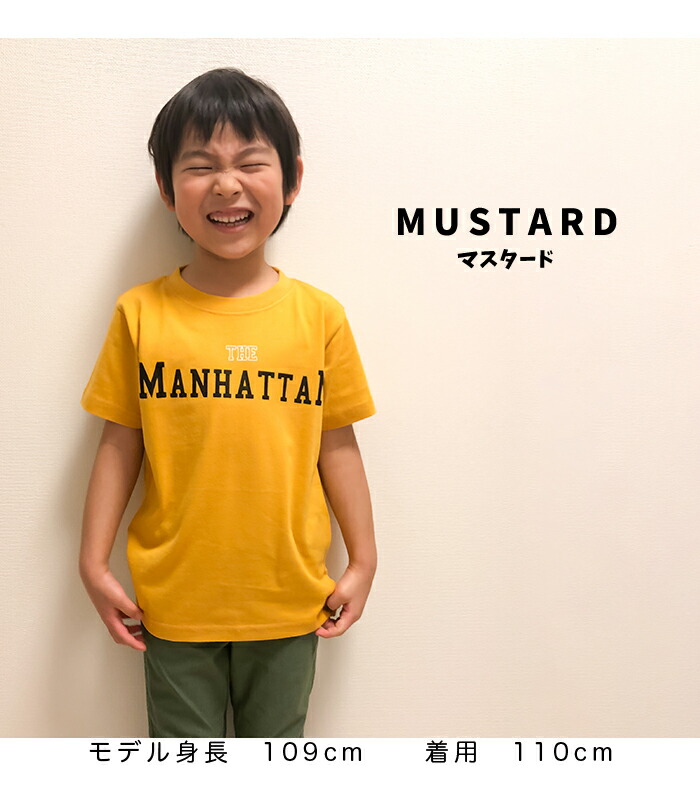 キッズ プリント Tシャツ 半袖 天竺 抗菌 防臭 ロゴ 子供服 夏 ボーイズ ガールズ 男の子 女の子 男児 女児 男子 女子 110 120  130 140 150 160 13010039B :13010039B:NARNAD - 通販 - Yahoo!ショッピング