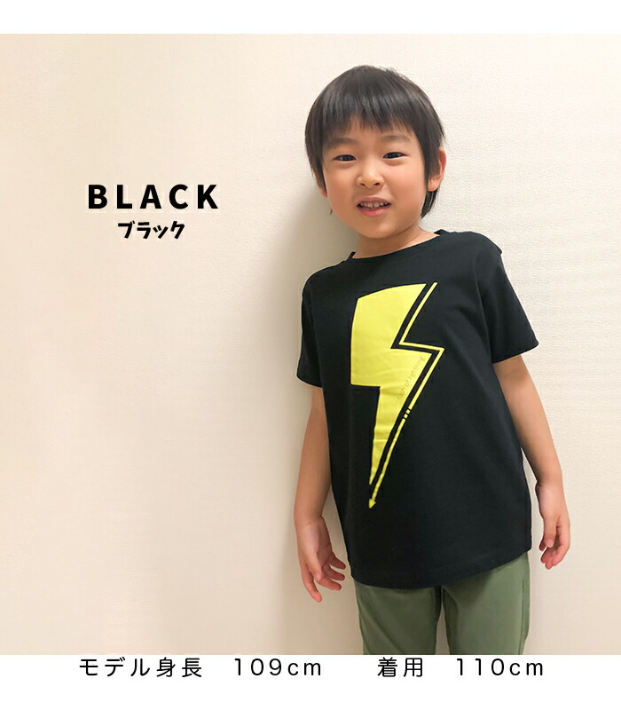 キッズ プリント Tシャツ 半袖 天竺 抗菌 防臭 ロゴ 子供服 夏 ボーイズ ガールズ 男の子 女の子 男児 女児 男子 女子 110 120  130 140 150 160 13010039B :13010039B:NARNAD - 通販 - Yahoo!ショッピング