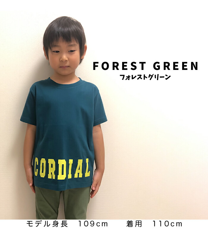 キッズ プリント Tシャツ 半袖 天竺 抗菌 防臭 ロゴ 子供服 夏 ボーイズ ガールズ 男の子 女の子 男児 女児 男子 女子 110 120  130 140 150 160 13010039B :13010039B:NARNAD - 通販 - Yahoo!ショッピング