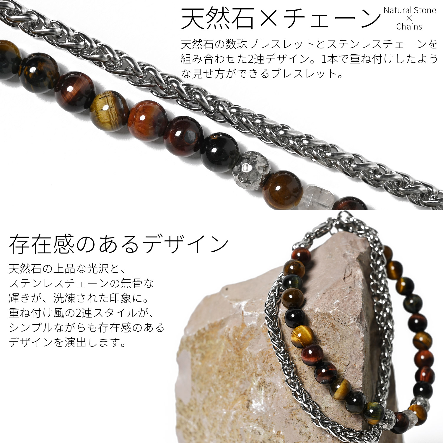 数珠 ブレスレット メンズ 天然石 チェーン つけっぱなし ペア