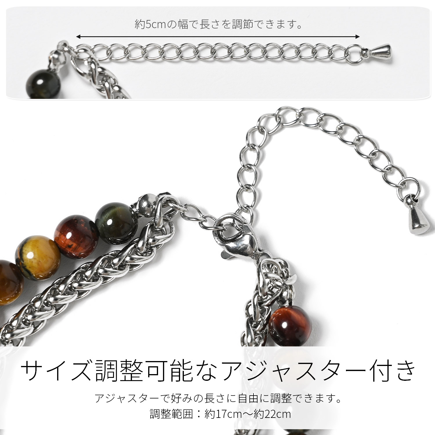 数珠 ブレスレット メンズ 天然石 チェーン つけっぱなし ペア