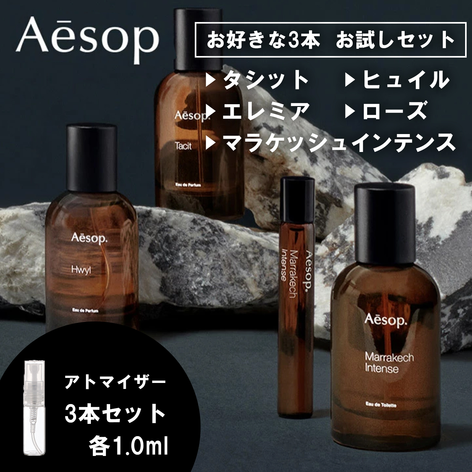 新作登場お得】 aesop イソップ 香水 エレミア snLOy-m35234653674