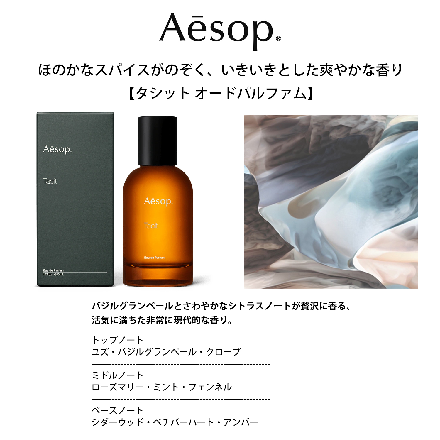 Aesop イソップ 香水 お試し 1ml 選べる 3本セット 人気 メンズ レディース ユニセックス :aesop3:NARU  Yahoo!ショッピング店 - 通販 - Yahoo!ショッピング
