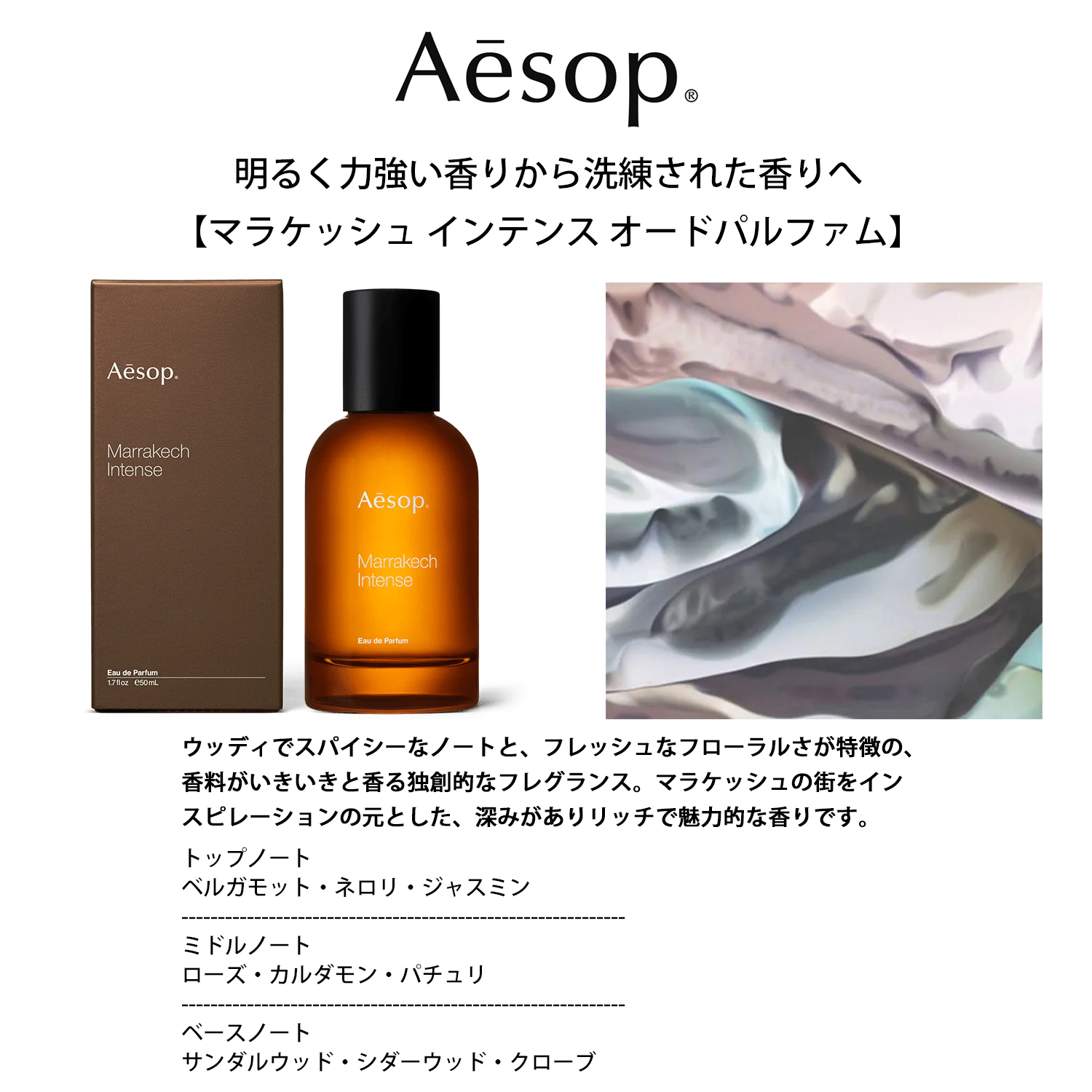 Aesop イソップ 香水 お試し 1ml 選べる 3本セット 人気 メンズ