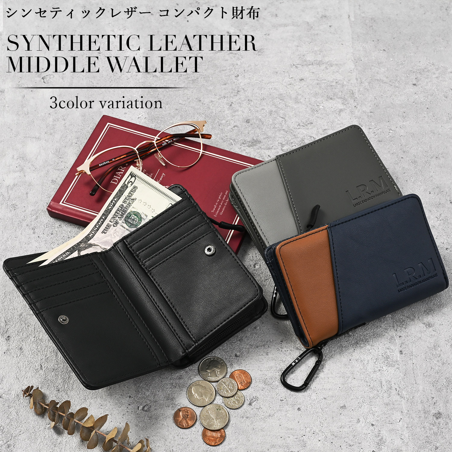 財布 メンズ 二つ折り コンパクト レザー 革 L字 ファスナー カラビナ