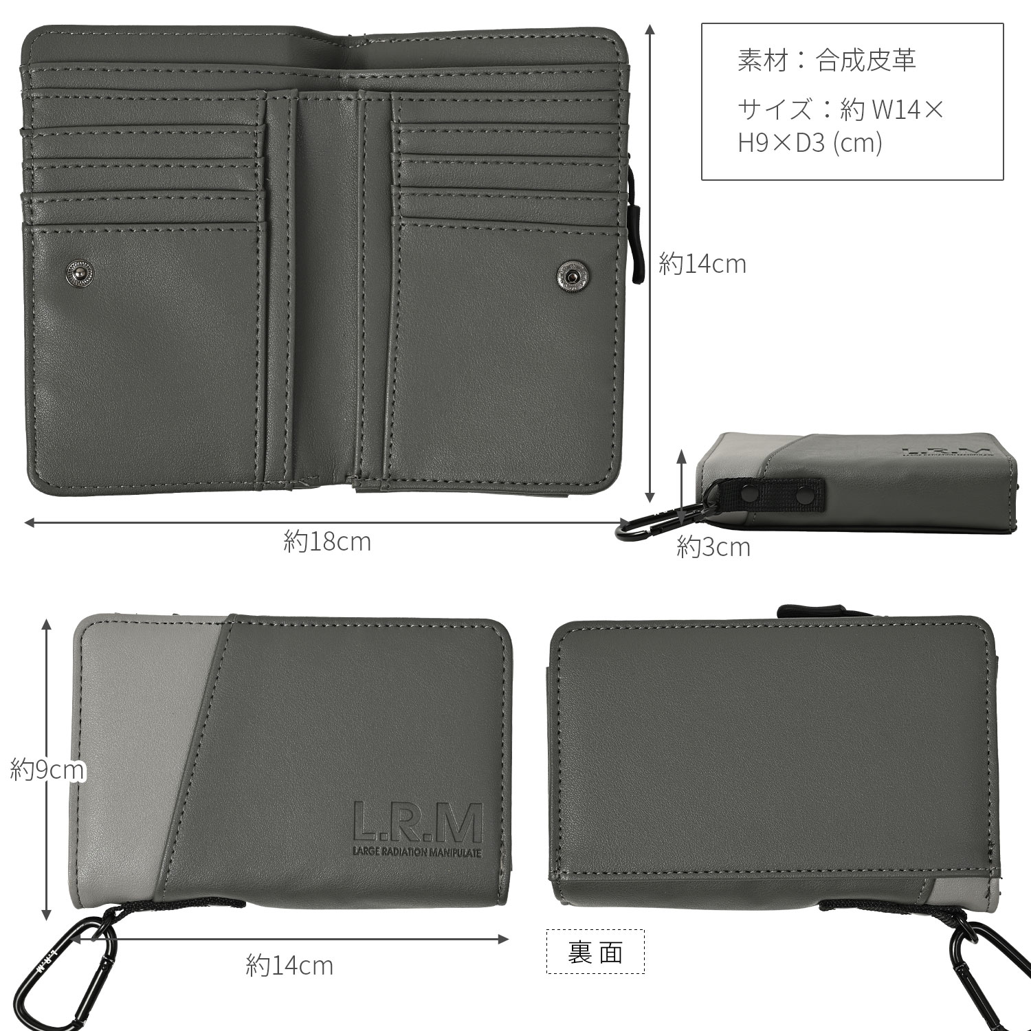 財布 メンズ 二つ折り コンパクト レザー 革 L字 ファスナー カラビナ