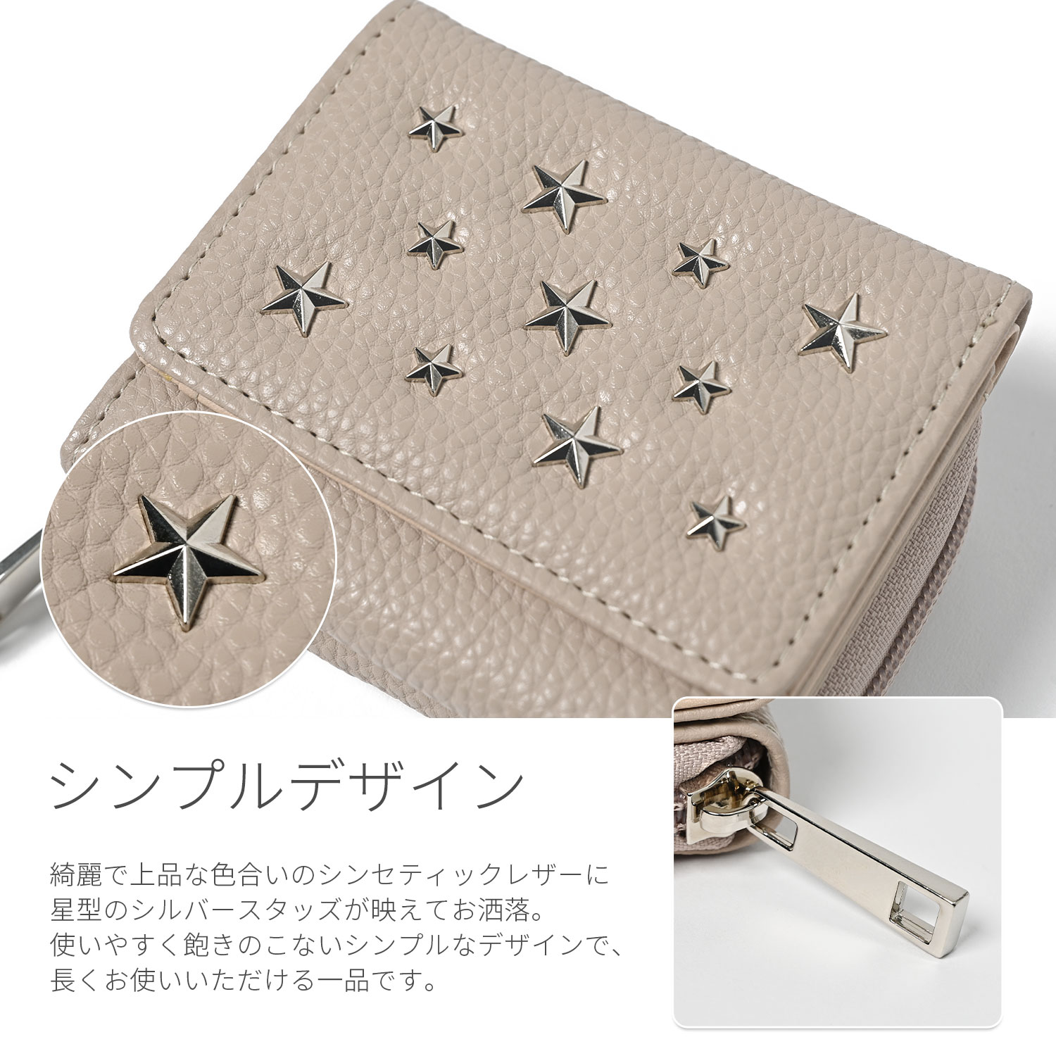 ミニ財布 レディース 三つ折り 財布 コンパクト レザー 星 スタッズ