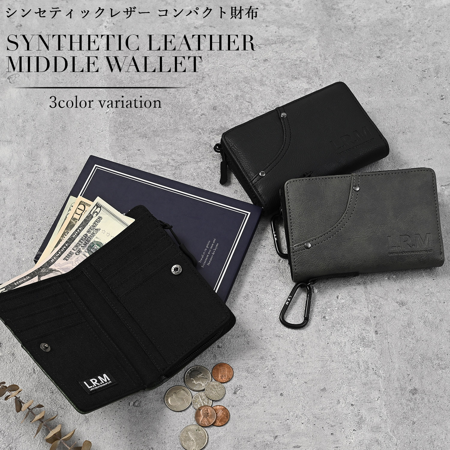 財布 メンズ 二つ折り コンパクト レザー 革 L字 ファスナー カラビナ