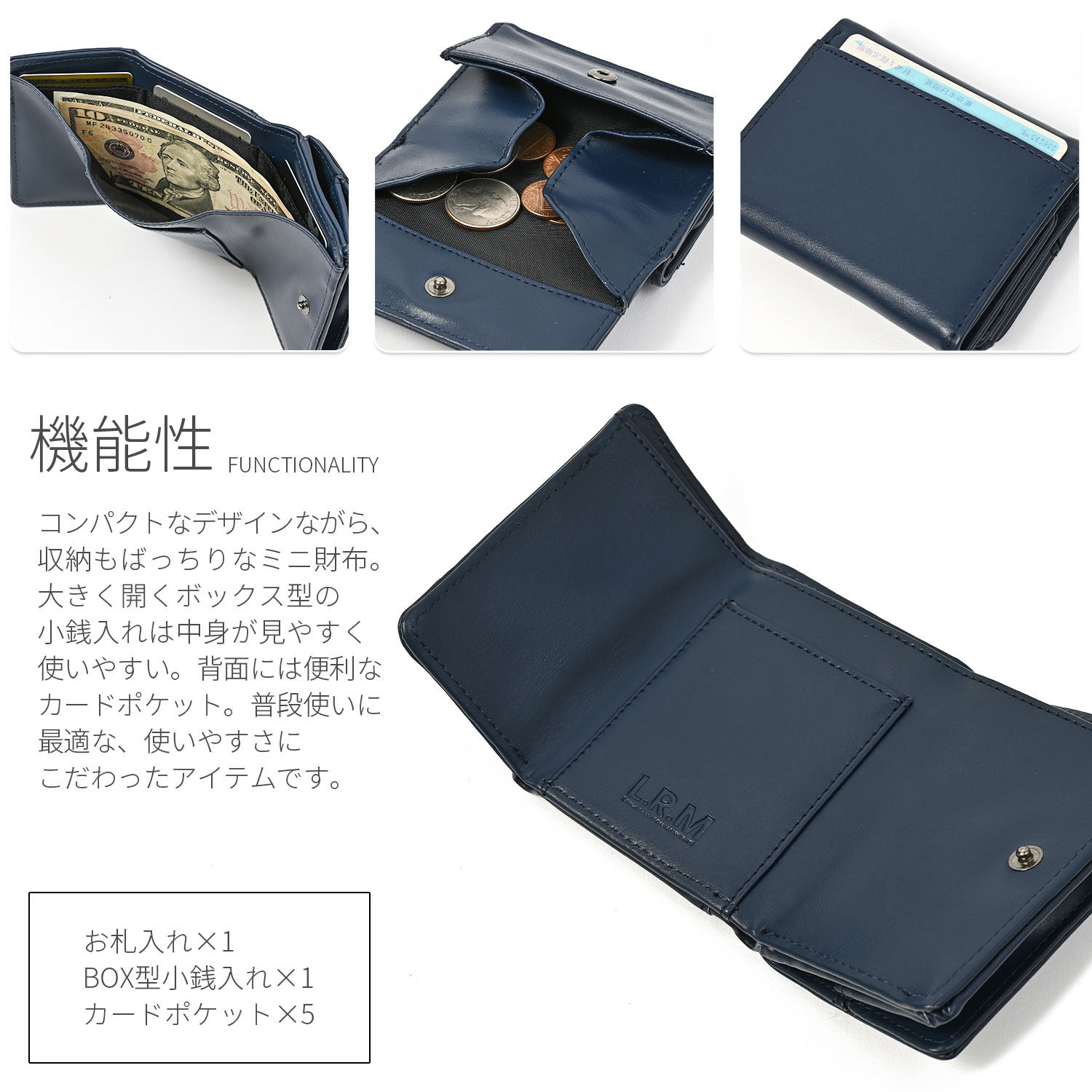 ミニ財布 メンズ 三つ折り 財布 レザー 革 コンパクト 小さい 大容量