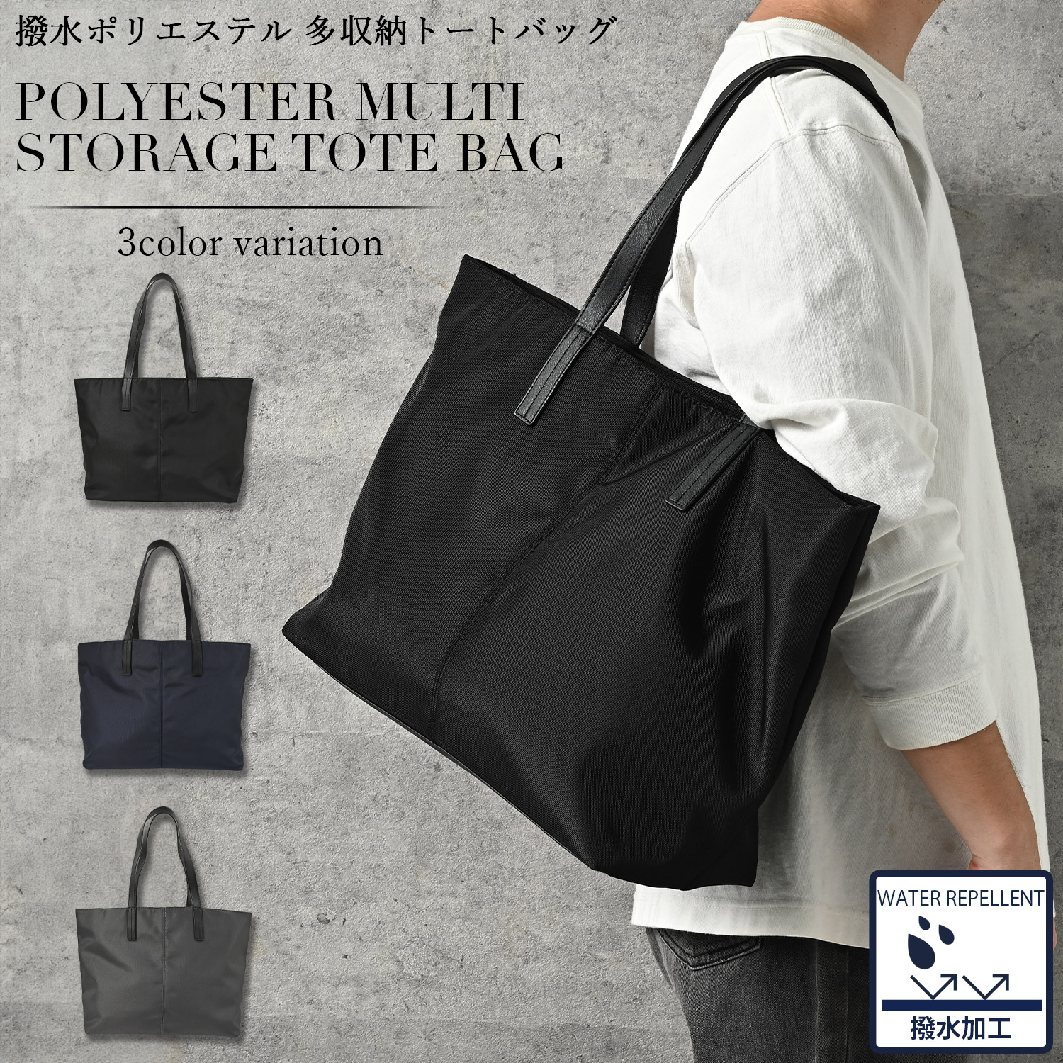 美品 ANA限定 PORTER トートバッグ 大容量 黒 A4収納 トートバッグ メンズ a4 大きめ ファスナー付き ナイロン 横 大容量