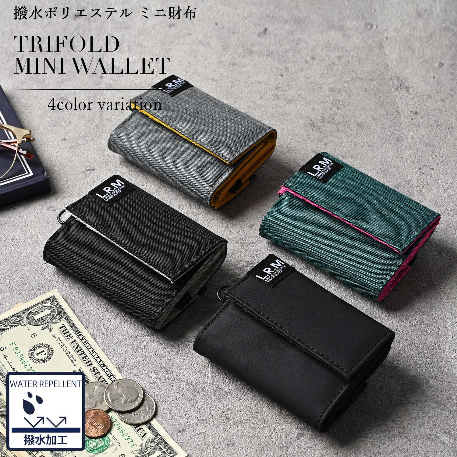 ミニ財布 メンズ 三つ折り 財布 コンパクト 撥水 ナイロン 薄い 軽量