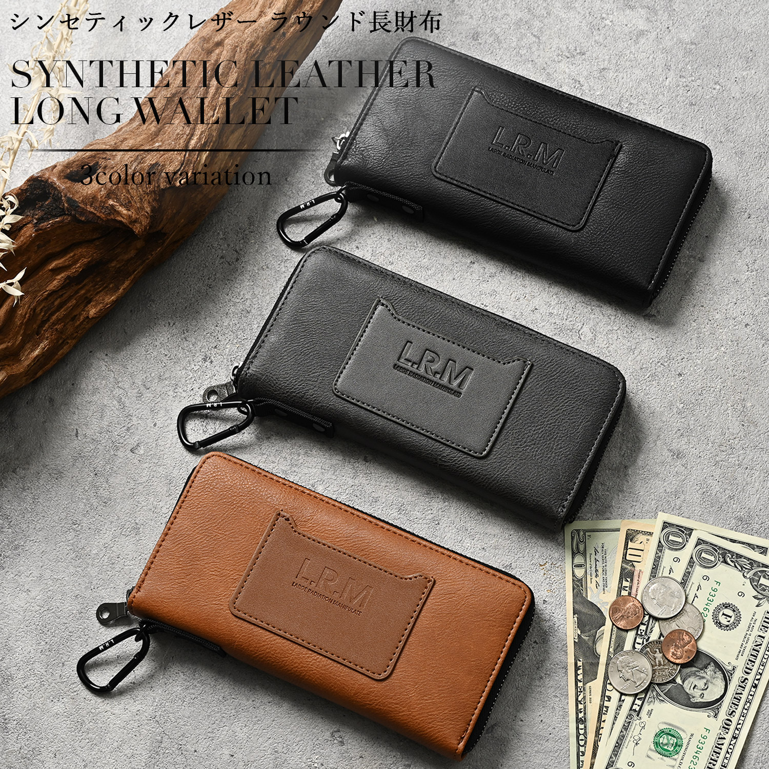 長財布 メンズ ラウンドファスナー 財布 大容量 レザー 革 カラビナ