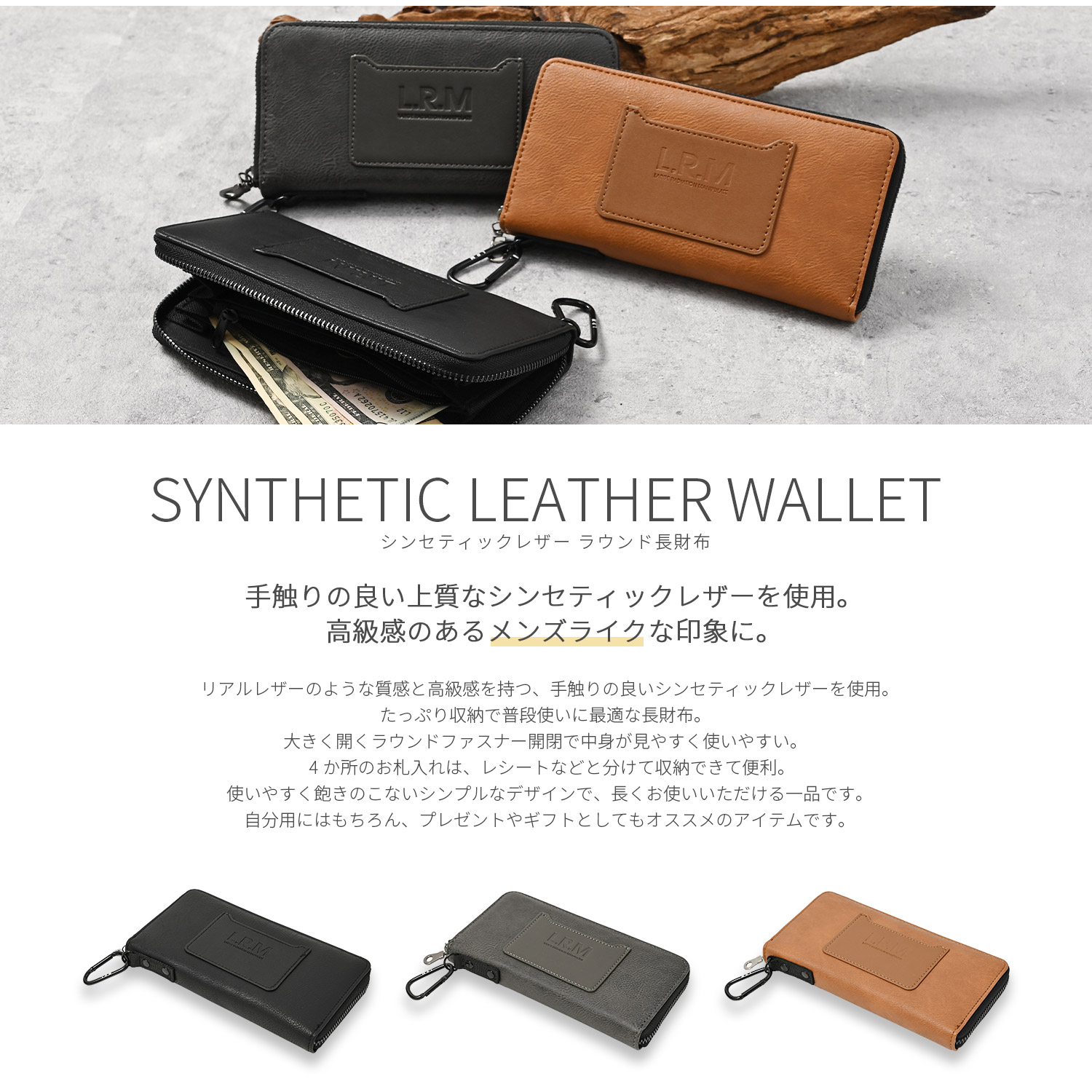 メンズ 長財布 財布 ラウンドファスナー 本革 生成り 財布 メンズ 長財布 本革 レザー ラウンドファスナー 大容量 緑