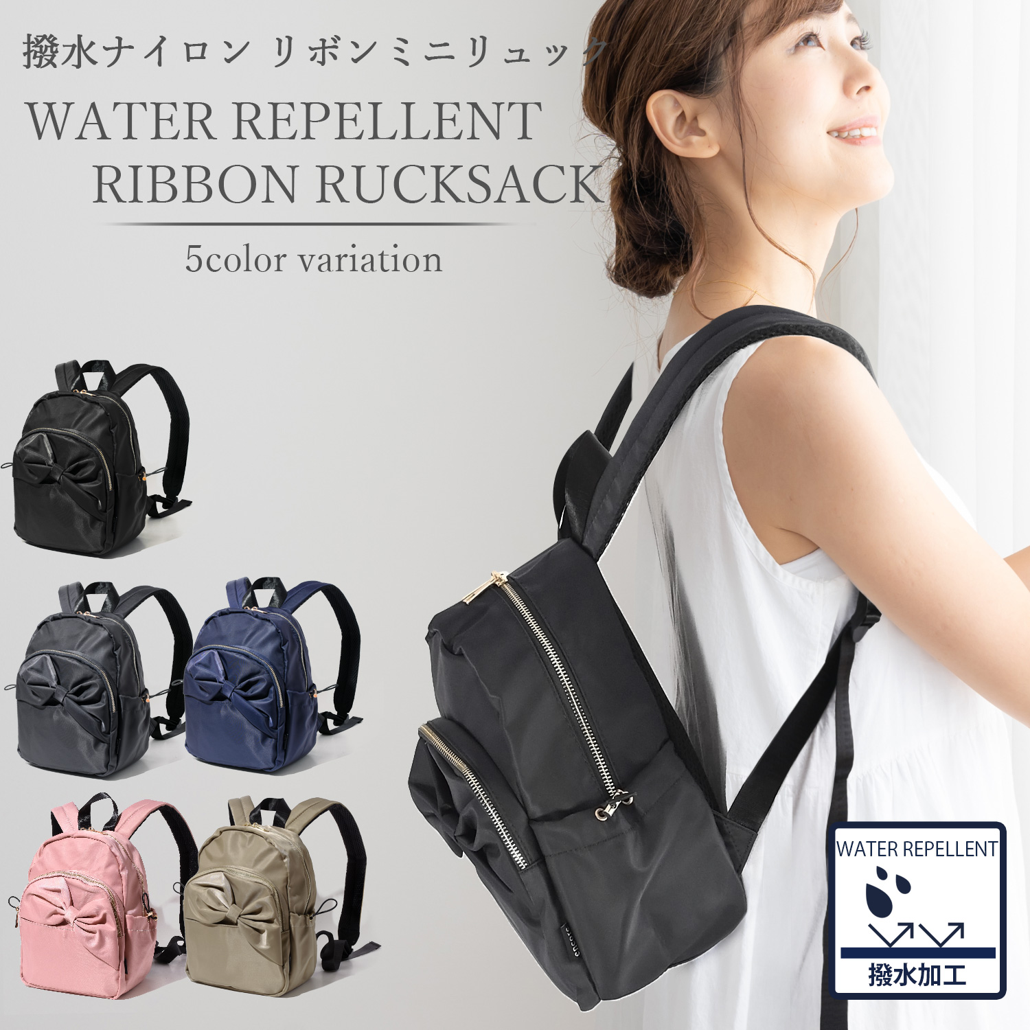 楽天市場】ラシット mukuの通販