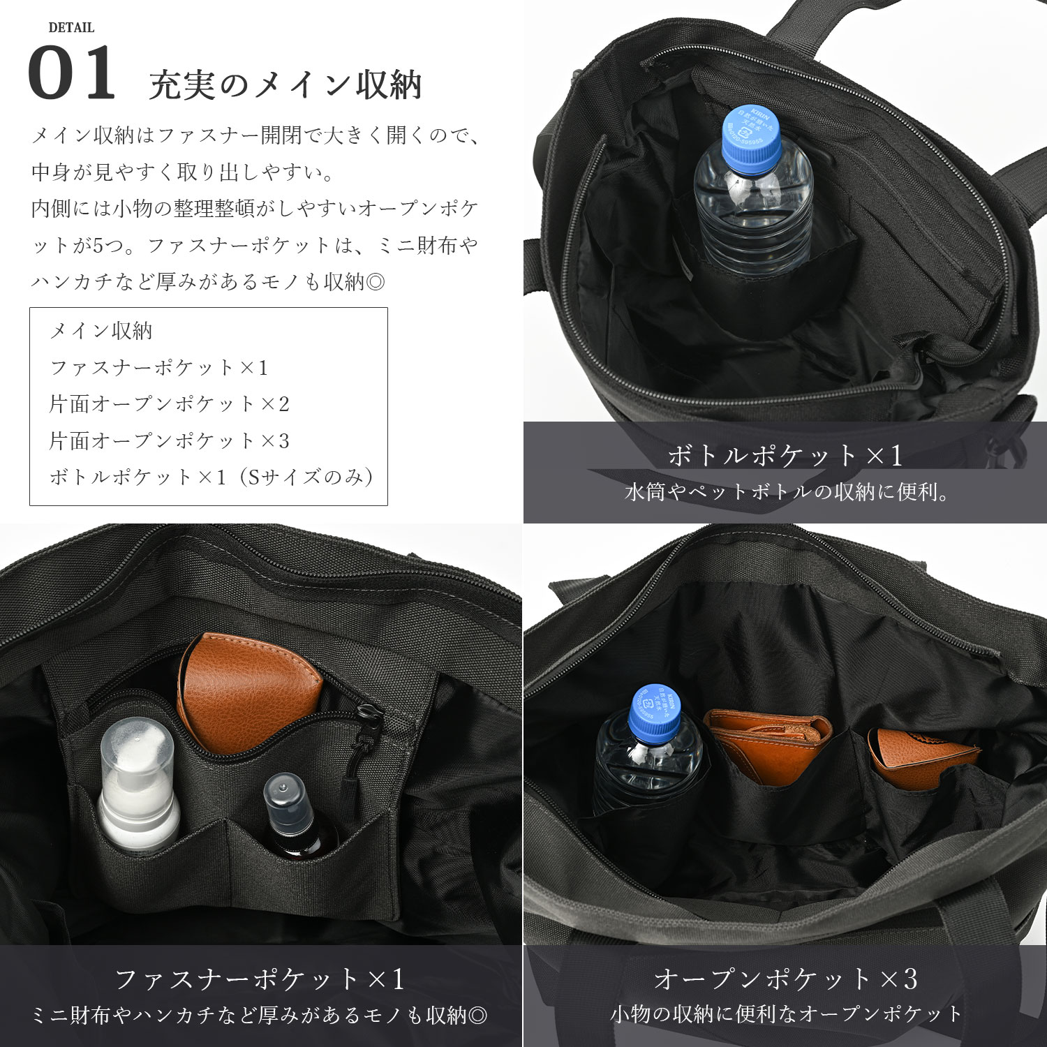 トートバッグ メンズ 撥水 ナイロン ファスナー付き 小さめ 大きめ 大