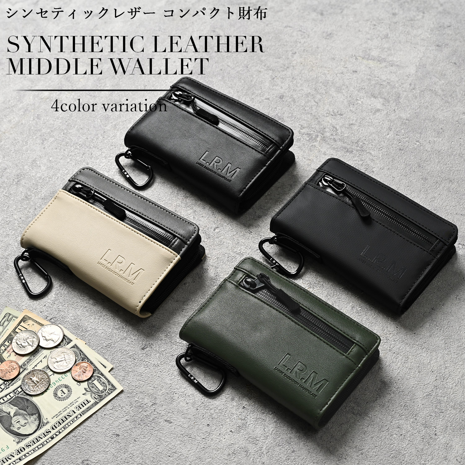 財布 メンズ 二つ折り コンパクト レザー 革 撥水 L字 ファスナー カラビナ付き 大容量 薄い 軽い 小銭入れ ミニ財布 無地 シンプル 子供  おしゃれ かっこいい