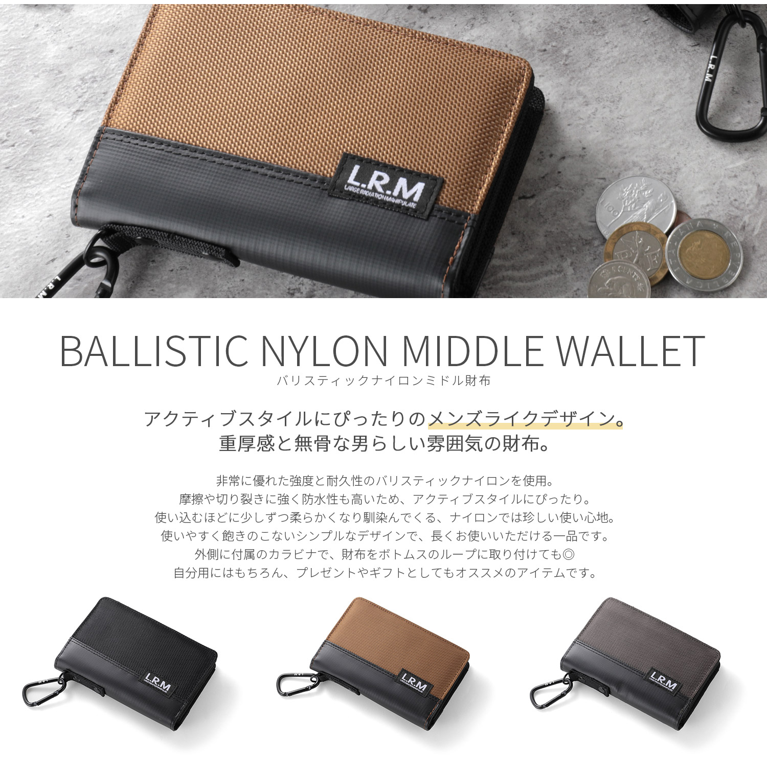 財布 メンズ 二つ折り ファスナー コンパクト カラビナ付き バリ