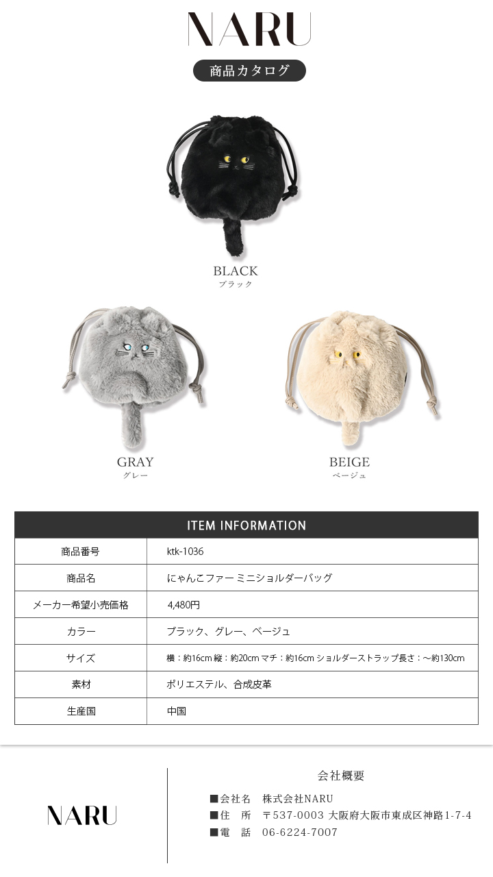 ミニショルダーバッグ レディース 巾着 ねこ ネコ 猫 小さめ 斜めがけ