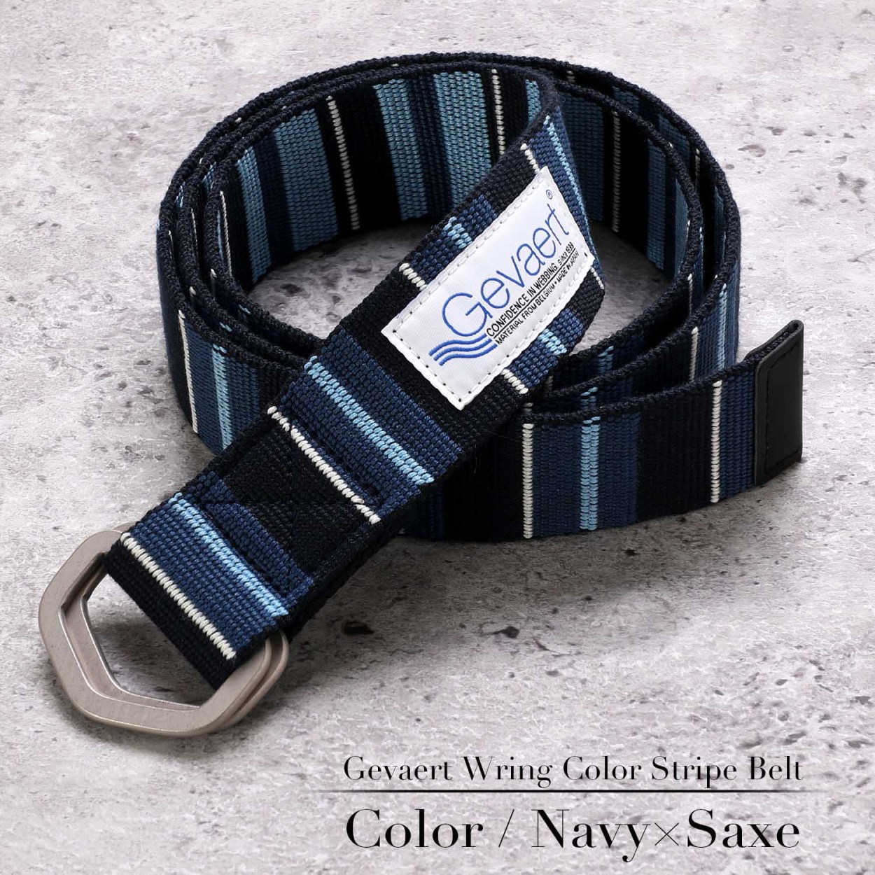 ゲバルト ベルト メンズ レディース カジュアル 日本製 ストライプ
