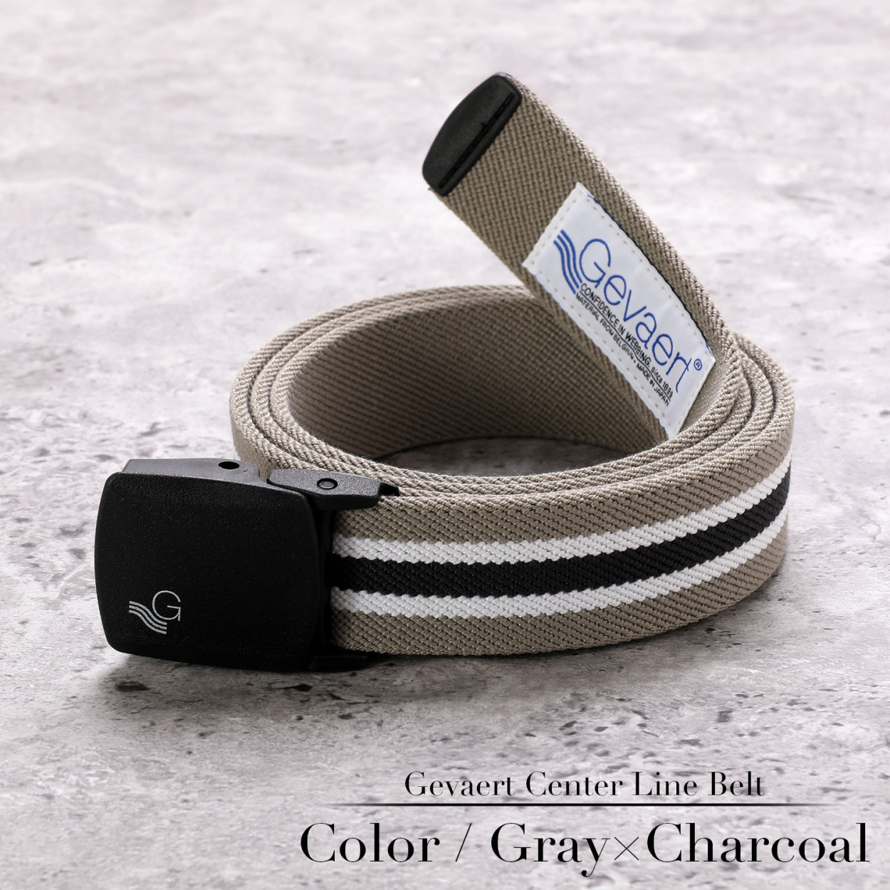 ゲバルト ベルト メンズ レディース カジュアル 日本製 センターライン