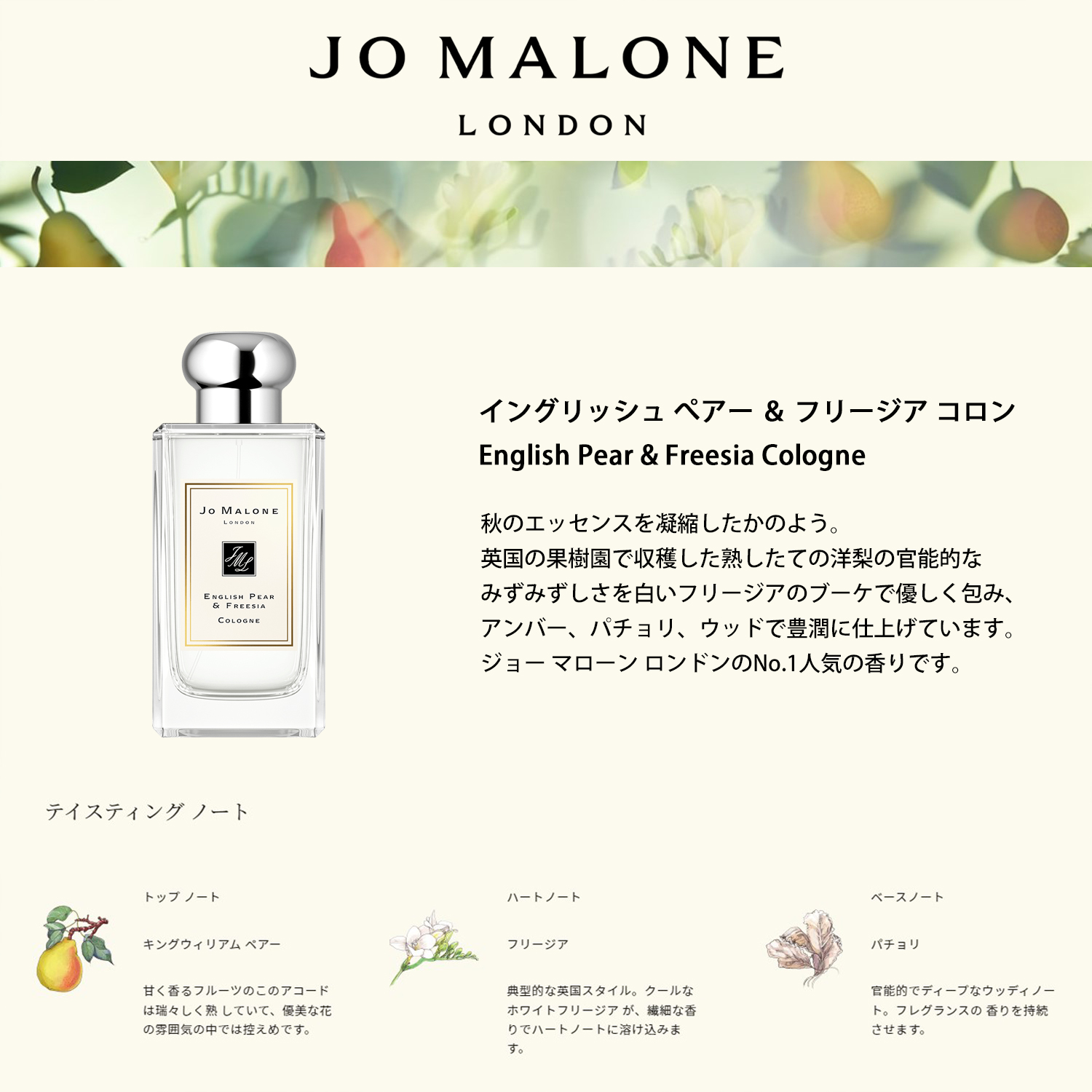 JO MALONE ジョーマローン 香水 お試し 選べる 3本セット 各1ml 人気