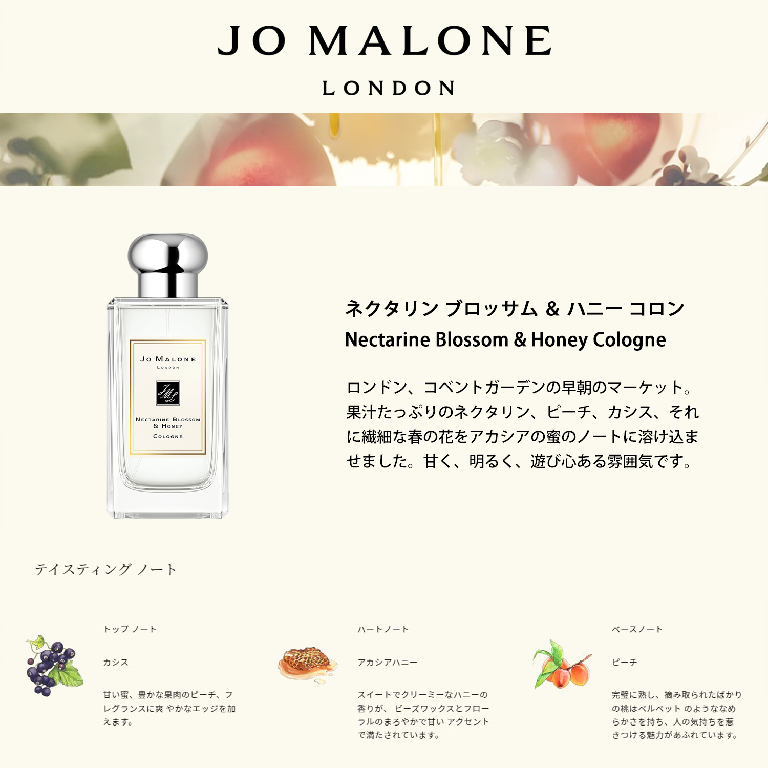 JO MALONE ジョーマローン 香水 お試し 選べる 3本セット 各1ml 人気