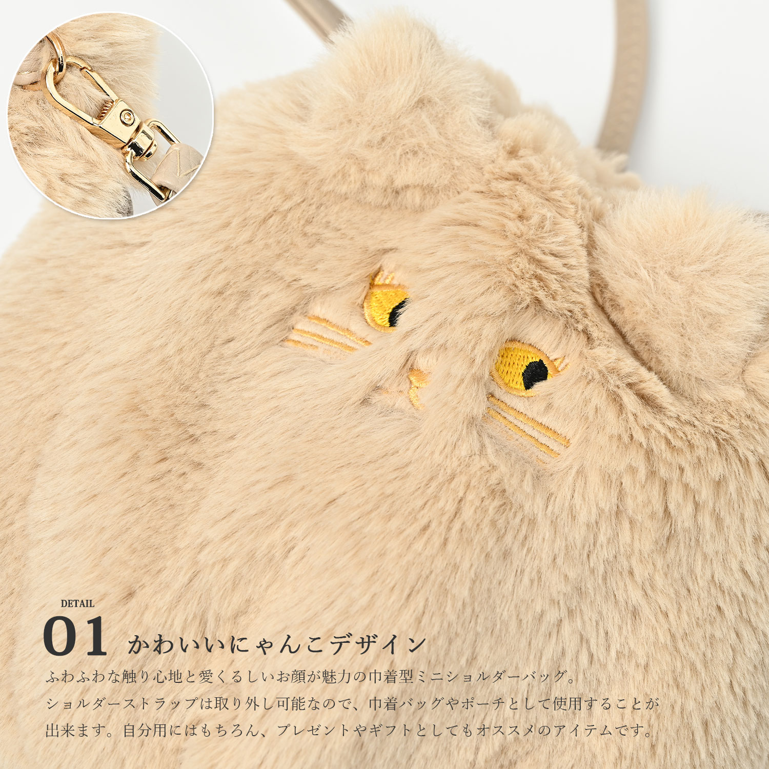 ミニショルダーバッグ レディース 巾着 ねこ ネコ 猫 小さめ 斜めがけ